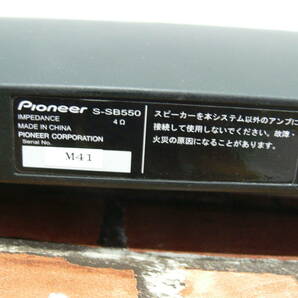 PIONEER S-SB550 （ホームシアター用スピーカー）の画像4