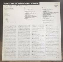 ■56年マスター版■CHET BAKER ■チェット・ベイカー ■Chet Baker Sings / 1LP / Original Non Guitar Over Dub Master / 1956 Pacific Ja_画像3