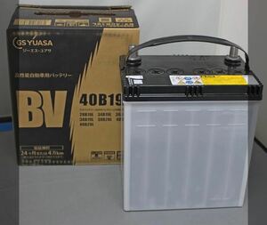 【新品 送料込み】GS YUASA/40B19L/バッテリー