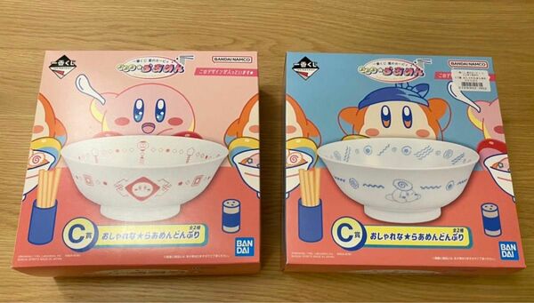 ★新品未開封★星のカービィ 一番くじ ぷぷぷ☆らあめん C賞らあめんどんぶり　カービィ　ワドルディ　全2種セット