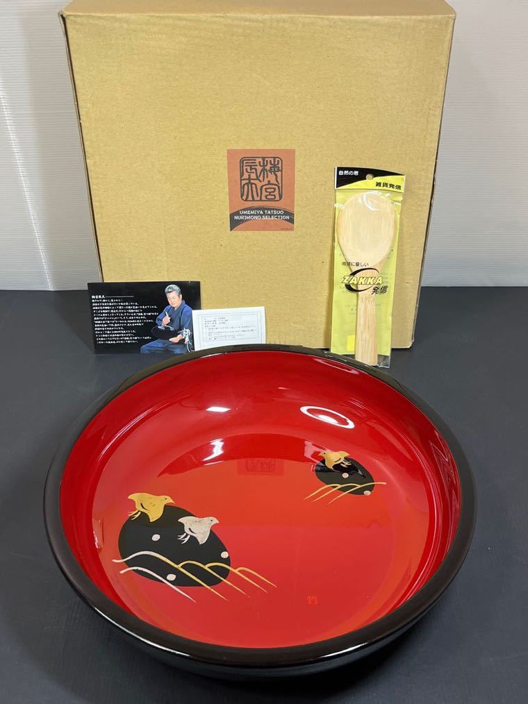 2025年最新】Yahoo!オークション -こね鉢(工芸品)の中古品・新品