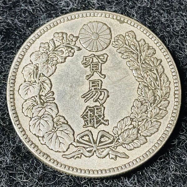 一圓 大日本 明治8年 新一円銀貨 大型銀貨 古錢 貿易銀 あ927