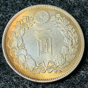 極美品 彩り 一圓 大日本 明治11年 新一円銀貨 大型銀貨 古錢 貿易銀 コレクション あ934