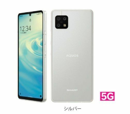 【新品未開封】シャープ AQUOS sense6s 5G SIMフリー SH-RM19s　シルバー 楽天モバイル