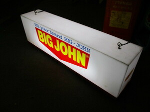 即決【昭和レトロ百貨店】BIG JOHN　電飾看板プラスチック製　デニムジーンズ　ネオンサイン商店街ディスプレイ　街並み　当時物