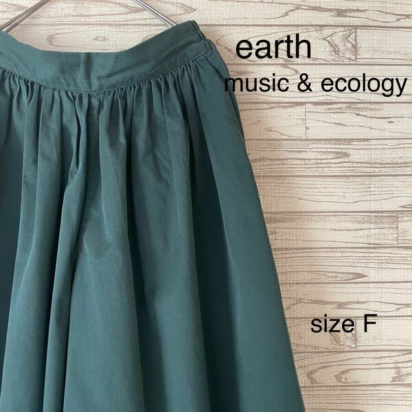 earth music & ecology ガウチョパンツフリーサイズグリーン