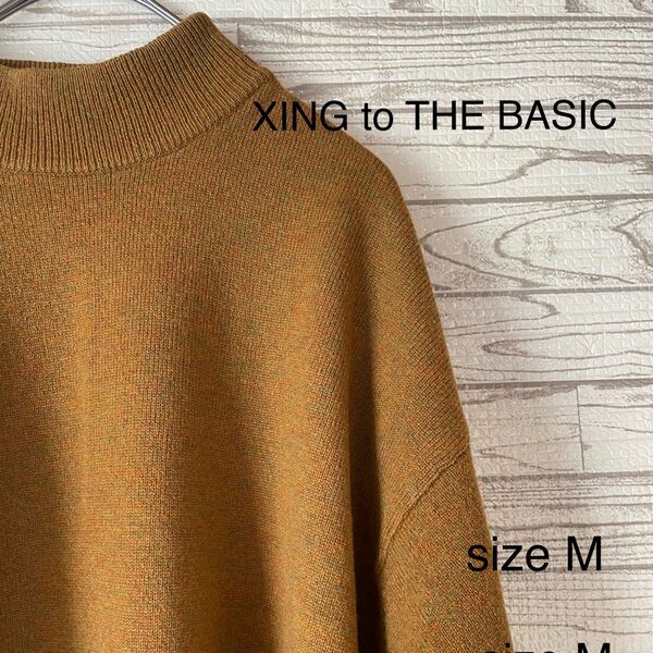 XING to THE BASIC ニットセーター　キャメルM