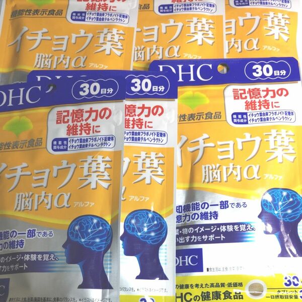 DHC イチョウ葉 脳内α (アルファ) 30日分 【機能性表示食品】 ６袋