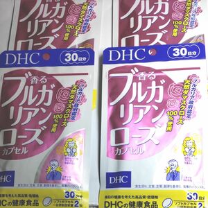 DHC 香るブルガリアンローズカプセル 30日分 4袋