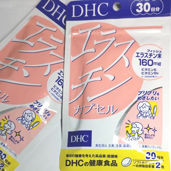 DHC (ディーエイチシー) DHC エラスチンカプセル 30日分 個 (x 1) 60 粒 ２袋