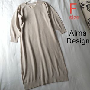【新品未使用】Alma Design アルマデザイン Vネックロングニットワンピース スリット入り♪ベージュ FREE フリー