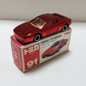 トミカ　91　フェラーリ　テスタロッサ　赤メッキ加工品　カスタム　ワイドホイール　コピー箱（おまけ）付き