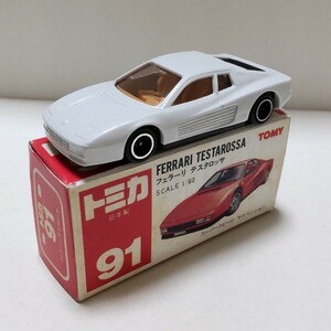トミカ　91　フェラーリ　テスタロッサ　白メッキ加工品　カスタム　ワイドホイール　コピー箱（おまけ）付き