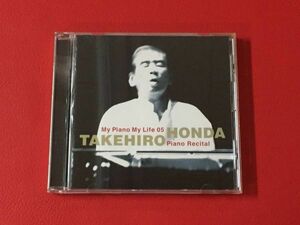 ■本田竹広/MY PIANO MY LIFE 05 TAKEHIRO HONDA PIANO RICITAL/CD、TECD-25526