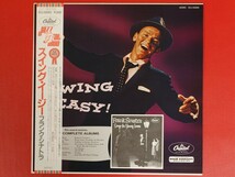 ◇フランク・シナトラ Frank Sinatra/スイング・イージー Swing Easy! And Songs For Young Lovers/国内盤帯付きLP、ECJ-50065 #M08YK1_画像1
