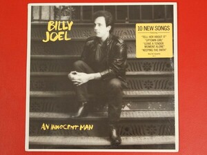 ◇米盤 Billy Joel ビリー・ジョエル/An Innocent Man/LP、QC38837 #M24YK2