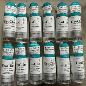 ☆Uru Clin☆ウルクリン☆アルコール☆洗浄タイプ☆除菌オーガニック配合ハンドジェル500ml☆12個☆