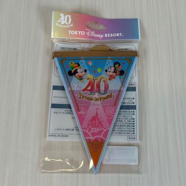 ディズニー ガーランド 水色/ピンク 新品