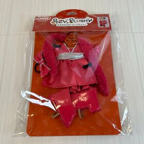 ディズニー ポージープラッシー ベリミニ ダンシングマニア 新品