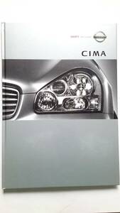  Nissan F50 Cima каталог 2003 год 8 месяц опция каталог запчастей имеется 