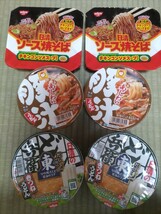 どん兵衛 日清ソース焼きそば カロリーメイト ブレンディカフェオレ ふりかけ まとめ売り_画像1