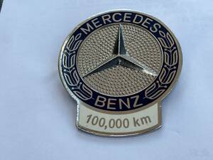 Mercedes Benz メルセデスベンツ　100000km走行　オーナー表彰制度記念　グリルバッジ　エンブレム　ピンバッジ　ピンバッチ　希少