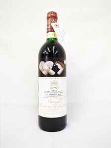 【未開栓】ワイン　CHATEAU MOUTON ROTHSCHILD　1986年（シャトー ムートン ロートシルト） 750ml　15％未満　ボルドー