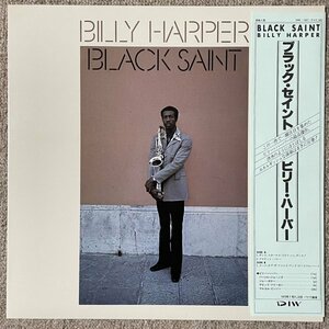 Billy Harper - Black Saint - Black Saint ■