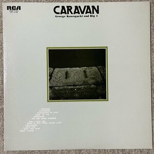 George Kawaguchi - Caravan - RCA ■ ジョージ川口 和ジャズ