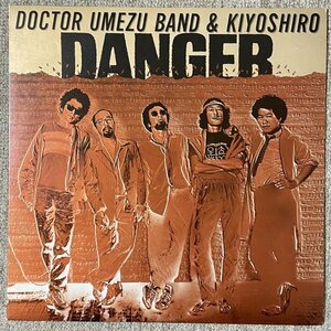 Doctor Umezu Band & Kiyoshiro - Danger - Barca ■ 梅津和時 和ジャズ