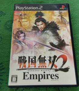 戦国無双2 Empires PS2