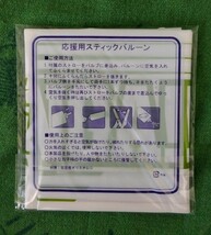 レバンガ北海道 クリアファイル 応援用スティックバルーン レア グッズ 折茂武彦 サッポロビール_画像4