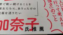 女の答えはリングにある 尾崎ムギ子 プロレス本 女子プロレス ジュリア 中野たむ 長与千種_画像2