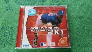 WORLD SERIES BASEBALL 2K1 ワールドシリーズベースボール DC ドリキャス ドリームキャスト