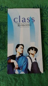 class 夏の日の1993 8cmCD