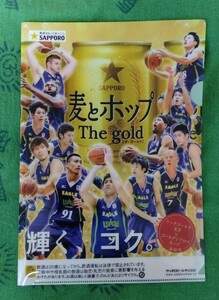 レバンガ北海道 クリアファイル 応援用スティックバルーン レア グッズ 折茂武彦 サッポロビール