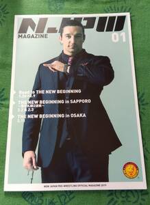 新日本プロレス パンフレット 2019年 No.01 NJPW MAGAZINE ジェイホワイト 本 雑誌