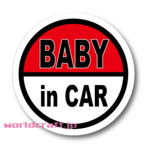 BC●オリジナル BABY in CARステッカー 10cmサイズ●赤ちゃん 車に乗ってます☆ ベビー グッズ かわいい ボール デザイン
