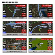 ポータブルナビ カーナビ 9インチ 2024年地図 3年間地図更新無料 ワンセグ 道 オービス 取締ゾーン警告機能 12V 24V 【NV-A010G】_画像5