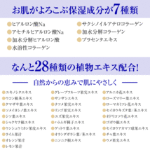 １円～■箱潰れあり■花雪肌 とろみ保湿化粧水 1本 600ml 合成香料フリー 合成着色剤フリー 鉱物油フリー【正規販売店】_画像4