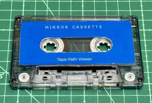 ミラーカセット MIRROR CASETTE （テープパス確認用）テストテープ