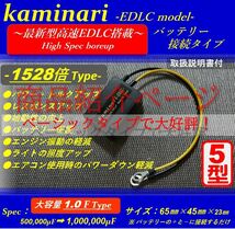 強力バッテリーレス電力強化装置キットNSR50/MBX/NSF/XL/MTX/TW_スペイシー100 リード アドレスV100 DR250R RG400ガンマ HK31A NSR125_画像3