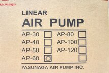 【未使用品】安永 YASUNAGA 浄化槽 エアーポンプ AIR PUMP AP-60 60L 　4NS348-80_画像5