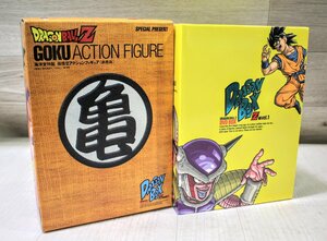 DRAGONBALL　ドラゴンボール　DVD-BOX　Z編　Vol.1　DVD25枚組+スペシャルディスク1枚　初回生産限定 完全予約限定　フィギュア付属　8R031