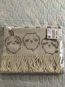 ちいかわ なかよし マフラー ベージュ 約30×180 ジャガード織り アクリル100% ハチワレ うさぎ ちいかわ ノルディック柄 送料無料