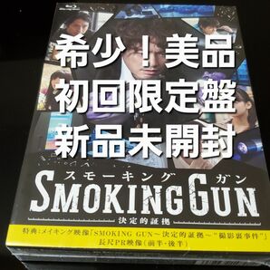 美品！希少！スモーキングガン 決定的証拠 Blu-ray BOX【新品未開封】