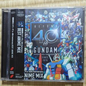 V.A. CD/機動戦士ガンダム 40th Anniversary BEST ANIME MIX 19/4/3発売 オリコン加盟店