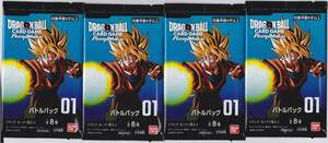 ドラゴンボール スーパーカードゲーム フュージョンワールド バトルパック01 4個セット 未開封品