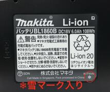 新品 マキタ バッテリ BL1860B 雪マーク付き 純正 1個と 充電器 DC18RF 1個のセット （ バッテリー 18V 6.0Ah 未使用 急速充電器 モデル_画像5