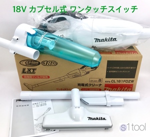 新品 マキタ 充電式クリーナ CL181FDZW 本体のみ + サイクロンアタッチメント A-67169 ( 18V カプセル式 本体 未使用 充電式クリーナー )